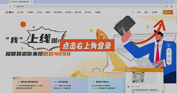 極云服務器開通步驟