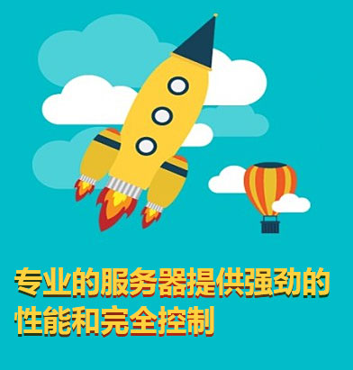 如何選擇一個合適的服務(wù)器呢？服務(wù)器托管價格是多少？