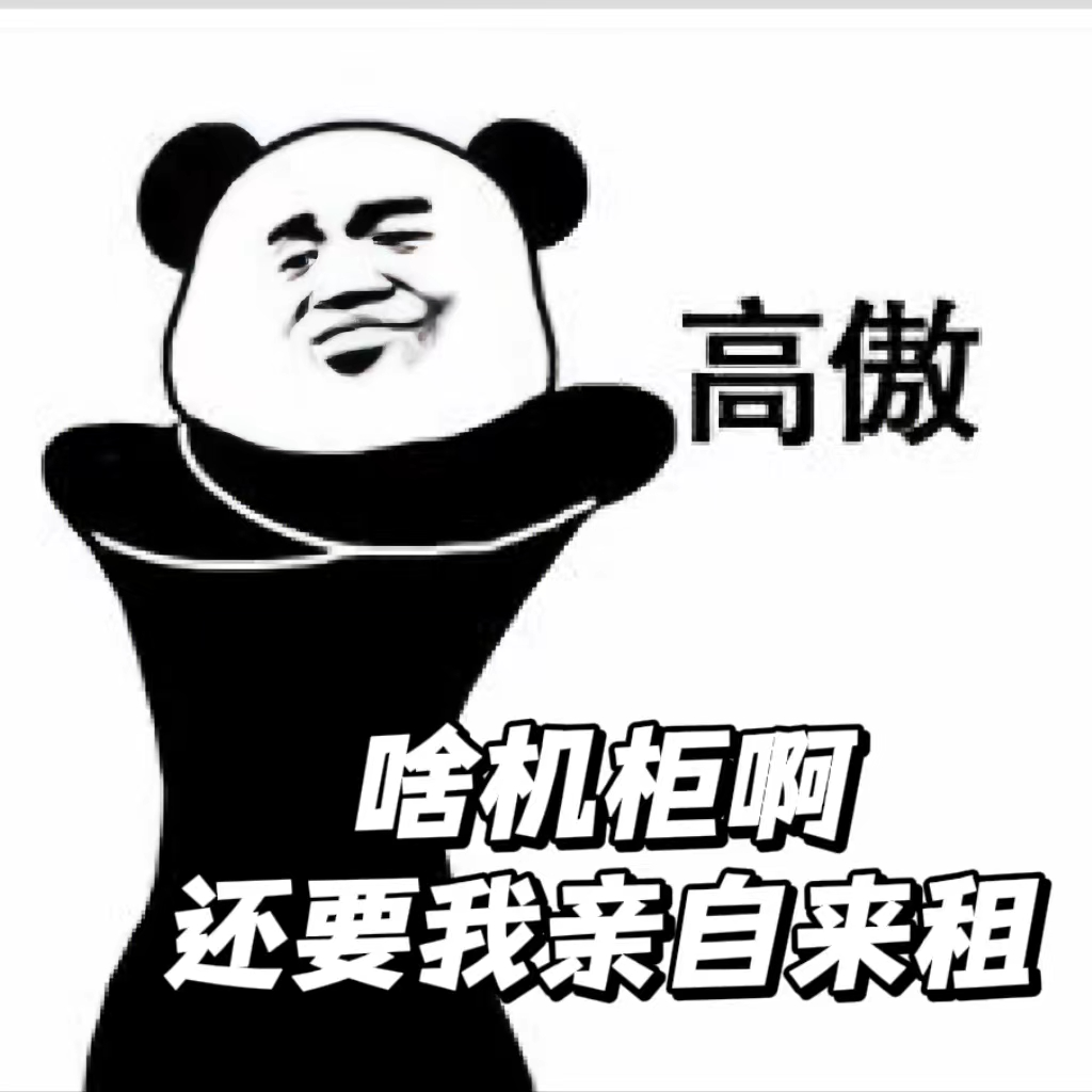  極云又悄悄整活兒了？當(dāng)機(jī)柜租用變得像點(diǎn)外賣一樣方便