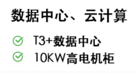 服務器托管如何避坑？(合理選擇托管與順利遷移）
