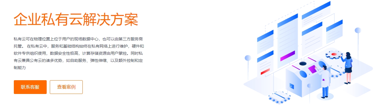 高效、安全、成本可控的企業(yè)云存儲解決方案
