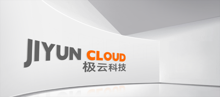 重磅升級(jí)｜極云科技官網(wǎng)全新改版上線，等你來體驗(yàn)！