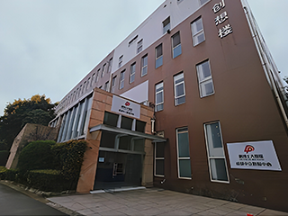 成都服務(wù)器托管/溫江中立機(jī)房