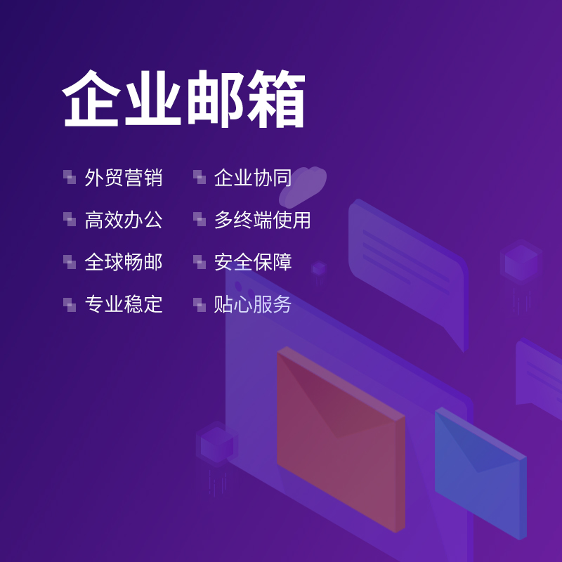 極云企業(yè)短信服務(wù)有哪些方面和特點(diǎn)
