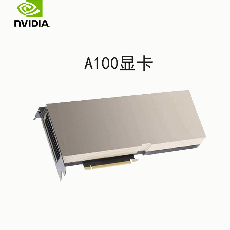 算力服務(wù)器中單精和半精是什么意思？