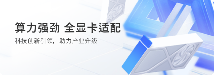 IDC為何要轉(zhuǎn)型AIDC？揭秘未來數(shù)據(jù)中心的進化之路