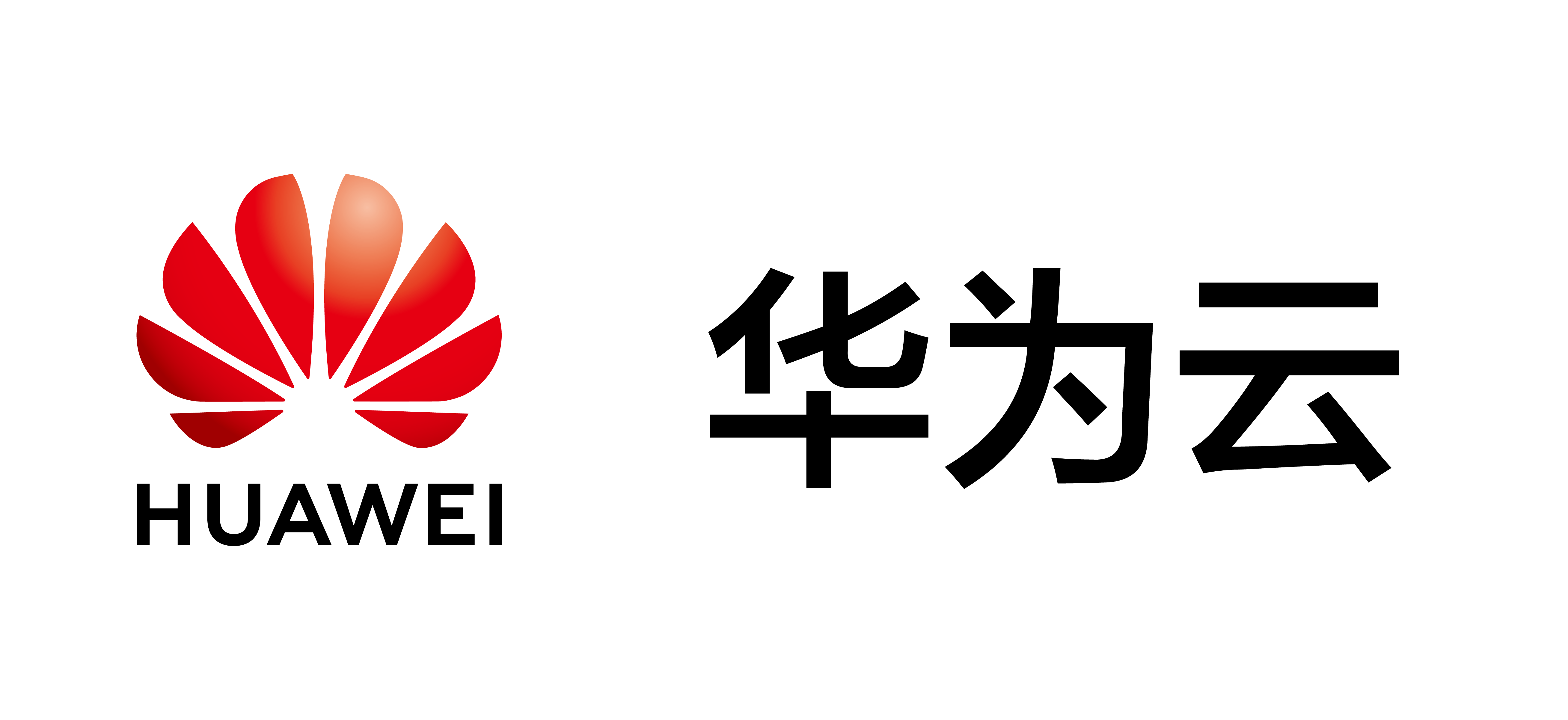 華為云的優(yōu)勢(shì)