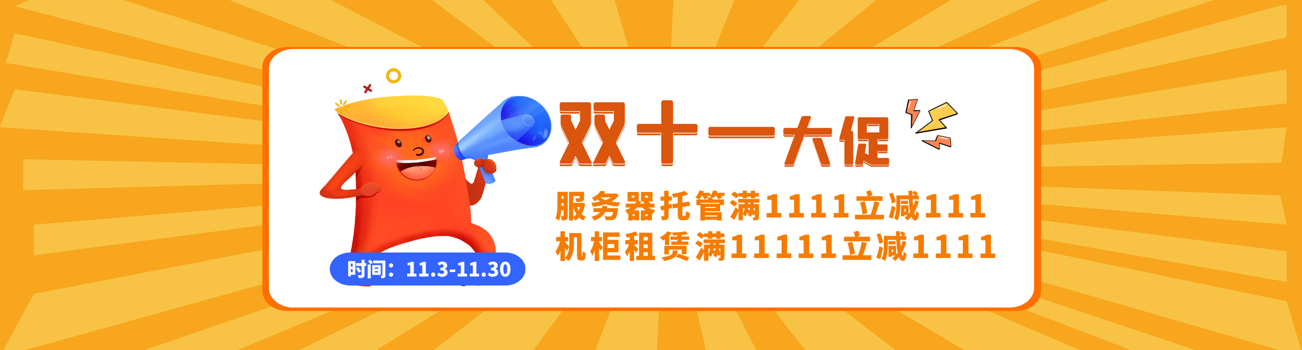 圖怪獸_709161dd4bc8c45911ccf892ec74fc40_80952_2