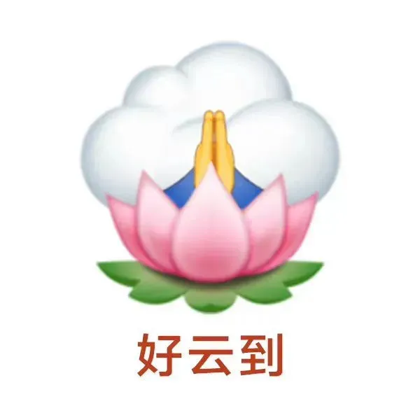 云6 云6