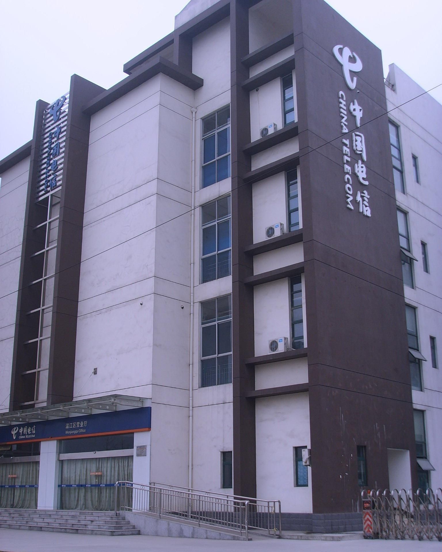 光華機房